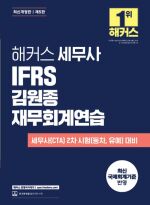 해커스 경영 이미지