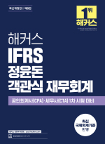 해커스 경영 이미지