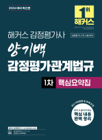 책