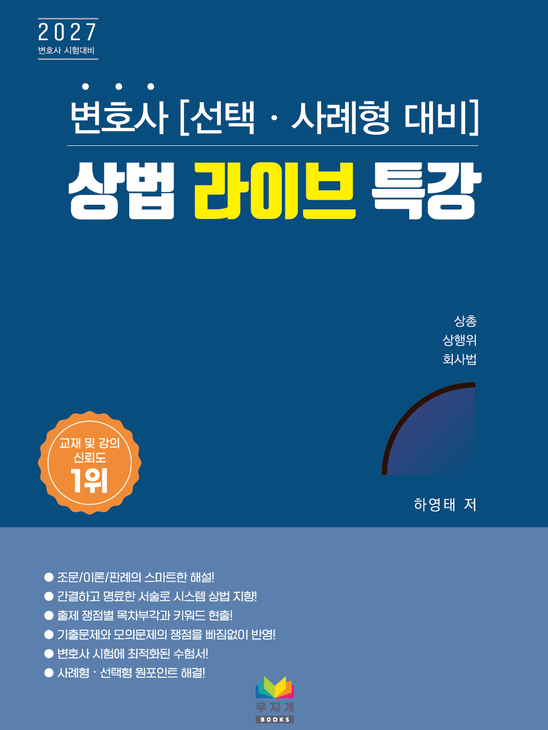 교재 이미지