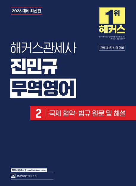 책
