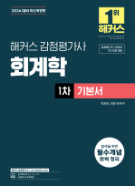 책