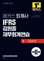 해커스 경영 이미지