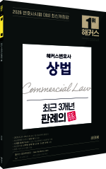 교재 이미지