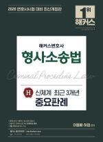 교재 이미지