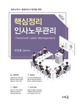 해커스 경영 이미지