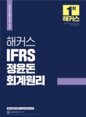 해커스잡 이미지