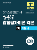 책