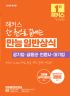 책