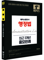 교재 이미지