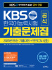 해커스자격증