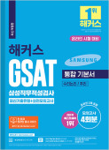 책