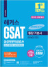책