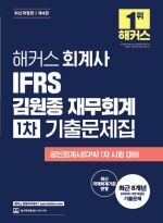 해커스 경영 이미지