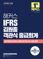해커스 경영 이미지