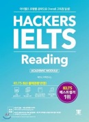 HACKERS IELTS Reading