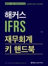 해커스 경영 이미지