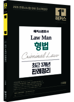 교재 이미지