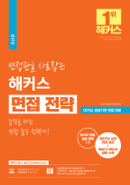 책
