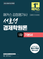 책