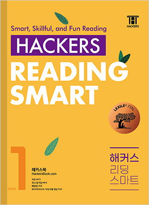 Hackers Reading Smart (Level 1)