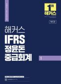 해커스잡 이미지
