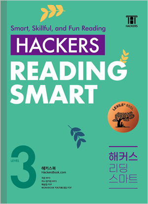 Hackers Reading Smart (Level 3)
