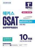책