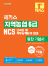 교재 이미지