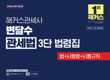 책