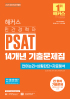 책