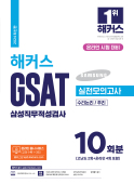 책