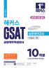책