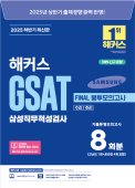 책