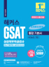 책