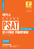 책