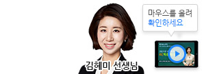 10월 김혜미