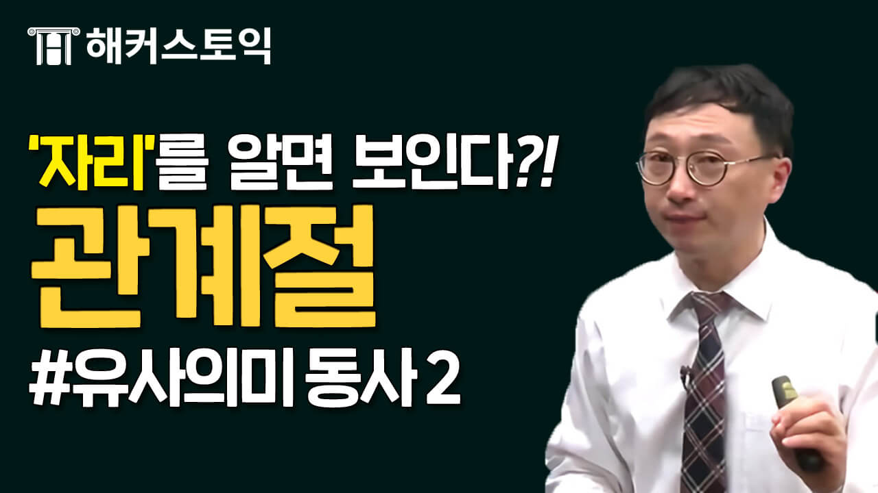 강의 영상