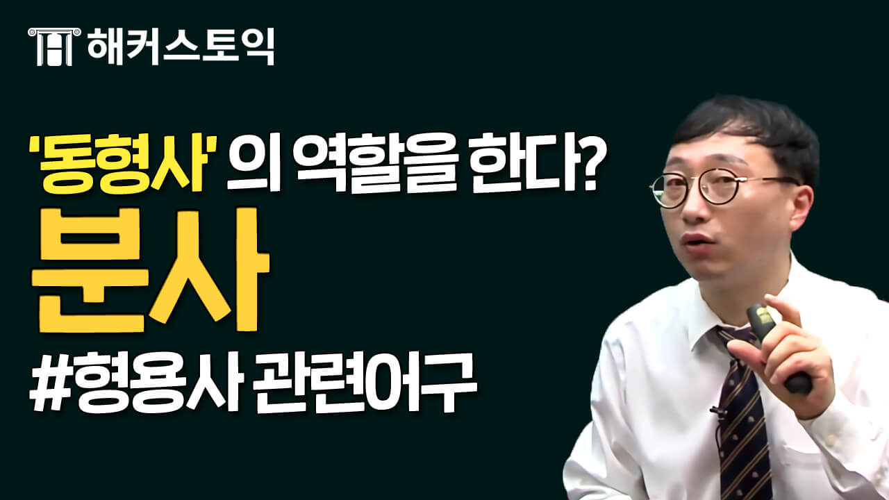 강의 영상
