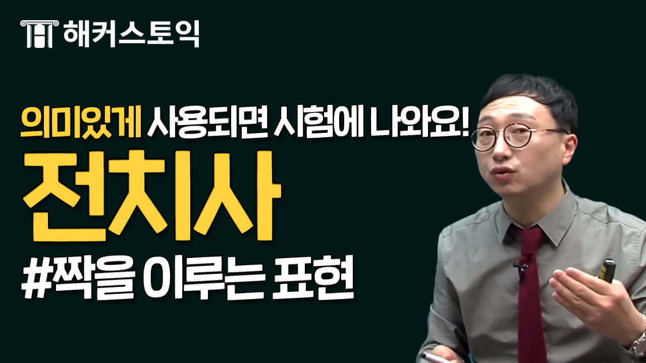 강의 영상