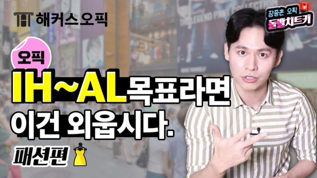 강의 영상