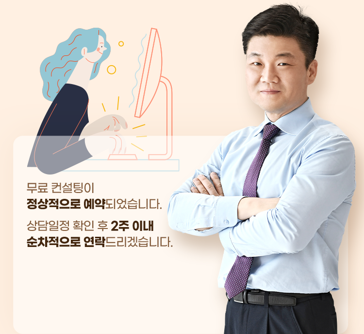 해커스 이미지