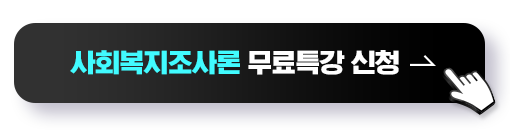 초간단 이벤트 참여 방법