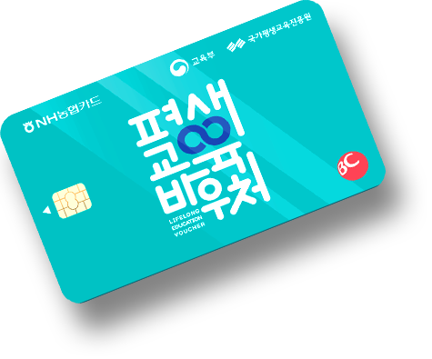 해커스 이미지