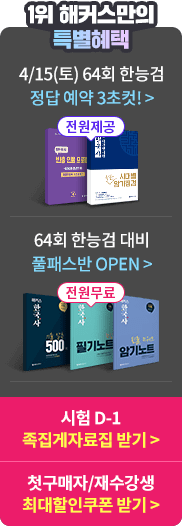 혜택