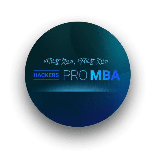 PRO MBA