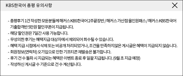 해커스자격증